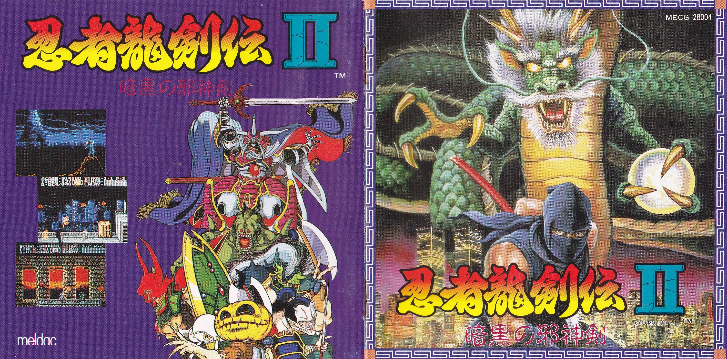 yasukuni NAGANUMA Ninja Ryukenden II - Ankoku no Jashin Ken (1990) MP3 - Download